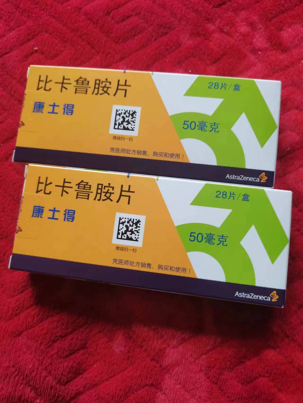 灌云高价回收药品的简单介绍