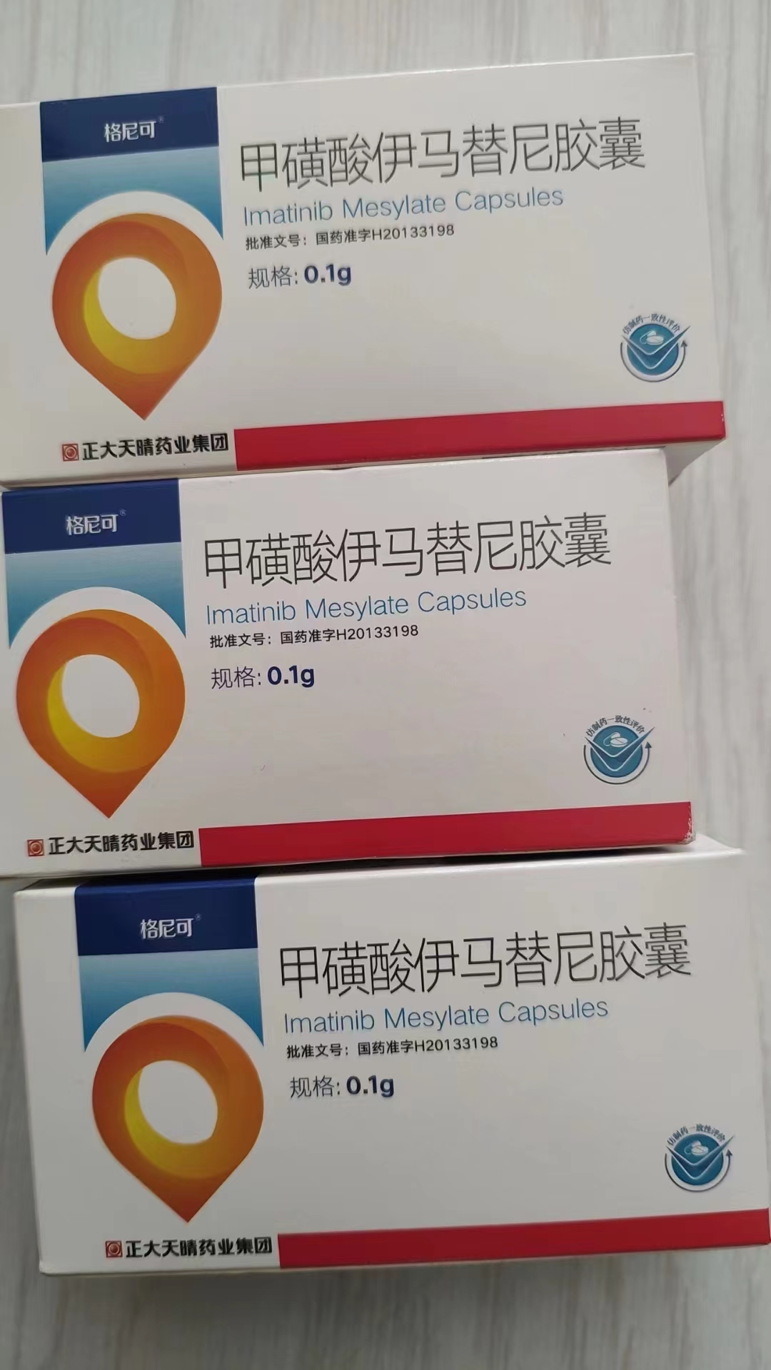 灌云高价回收药品的简单介绍