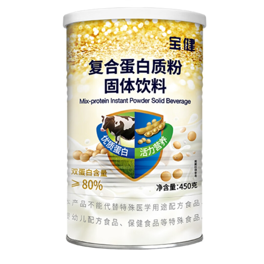 灌云最新宝健保健品国家认可吗方法分析(最方便真实的灌云宝健保健品是直销产品吗?方法)