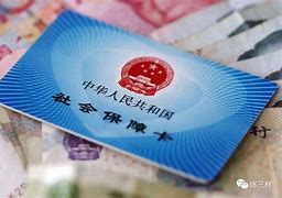 灌云最新急用钱套医保卡黄牛电话方法分析(最方便真实的灌云急用钱套医保卡联系方式方法)