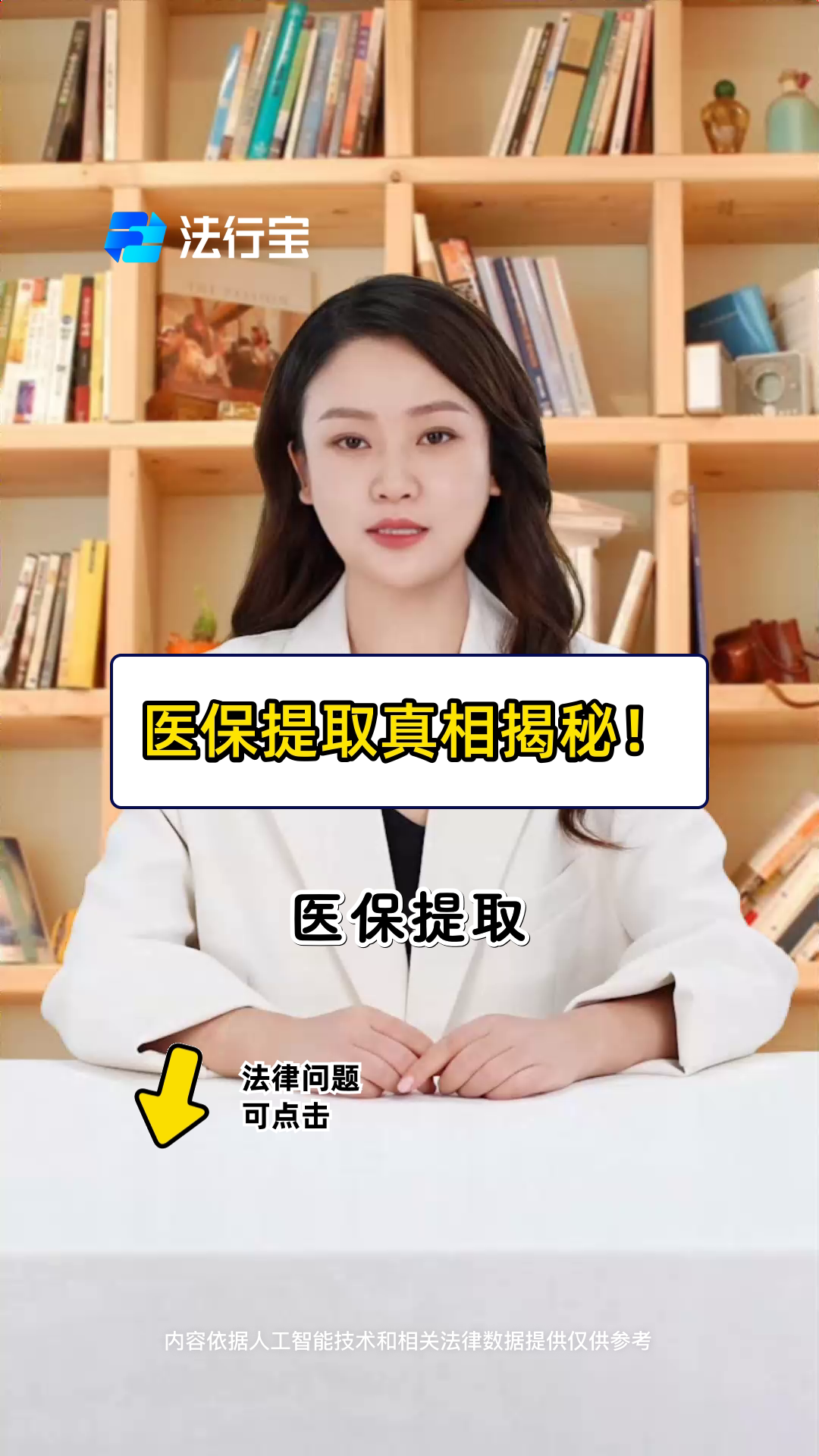 灌云最新医保提取代办中介怎么联系方法分析(最方便真实的灌云医保提取代办中介怎么联系客户方法)