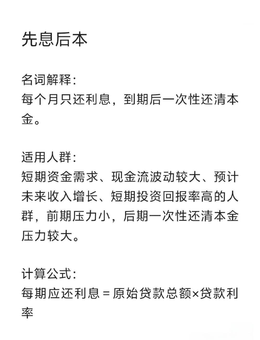 灌云最新贷款中介收费15%合法吗方法分析(最方便真实的灌云贷款中介收手续费合法吗方法)