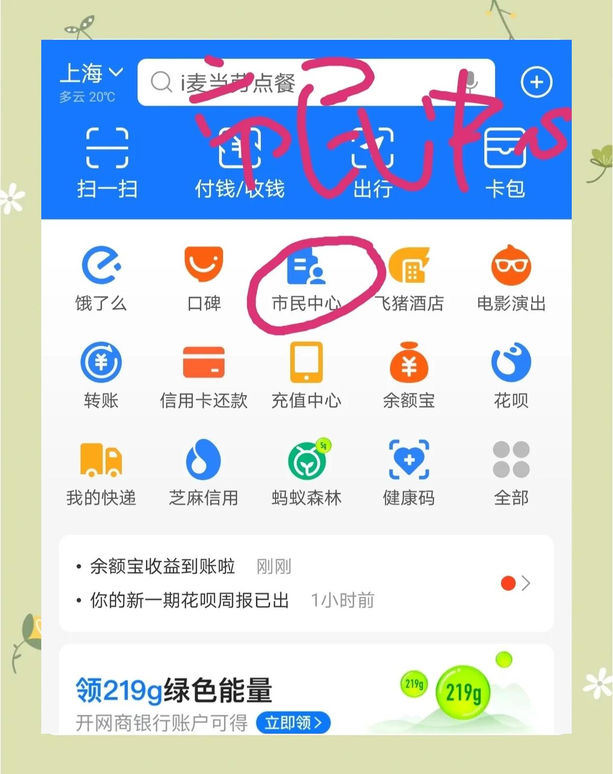 灌云最新医保卡小额取现方法分析(最方便真实的灌云医保小额套现方法)