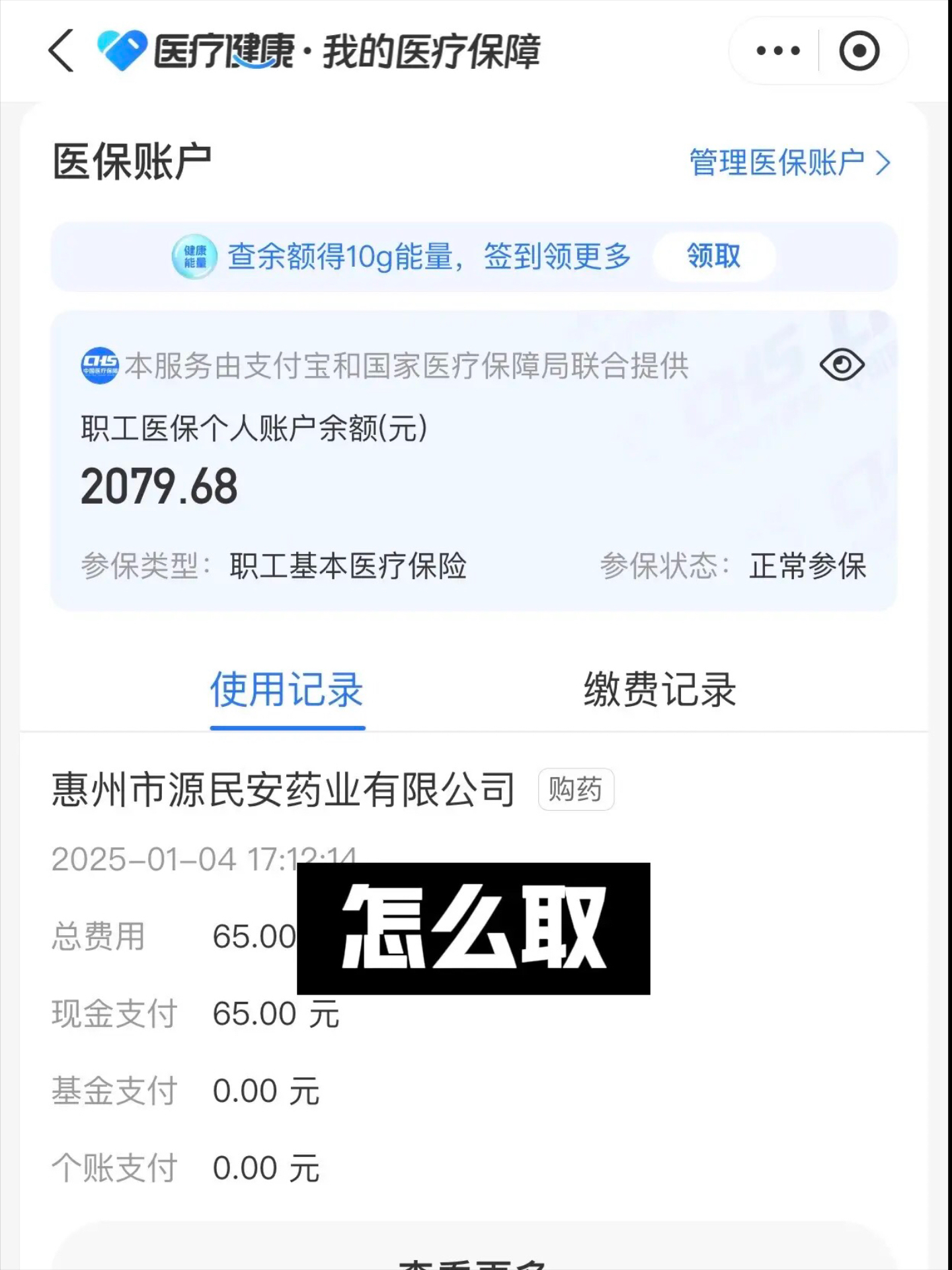 灌云最新找中介10分钟提取医保郑州方法分析(最方便真实的灌云找中介10分钟提取医保郑州能用吗方法)