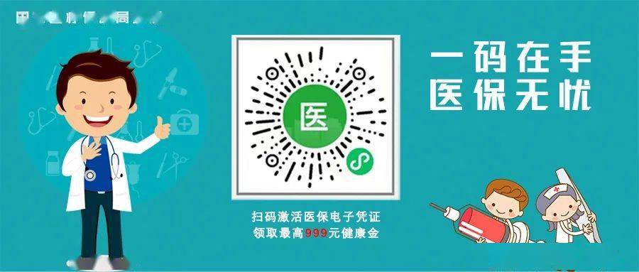 灌云最新24小时上门回收医保卡电话方法分析(最方便真实的灌云高价回收医保卡方法)
