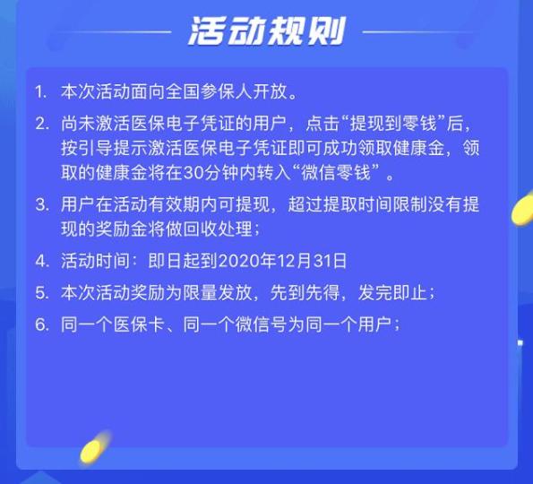 灌云最新高价回收医保卡联系方式方法分析(最方便真实的灌云高价回收医保卡联系方式南京方法)