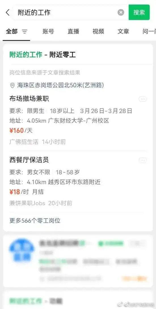 灌云最新医保提取中介联系微信方法分析(最方便真实的灌云医保线上提取方法)
