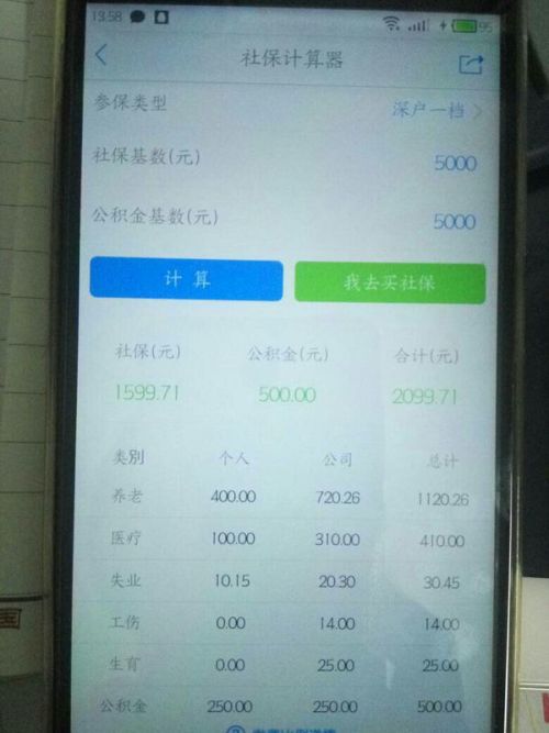 灌云最新惠民保险代扣158方法分析(最方便真实的灌云惠民保险代扣158元怎么退方法)
