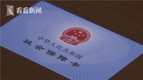 灌云最新上海高价回收医保卡方法分析(最方便真实的灌云上海旧医保卡什么时候作废方法)