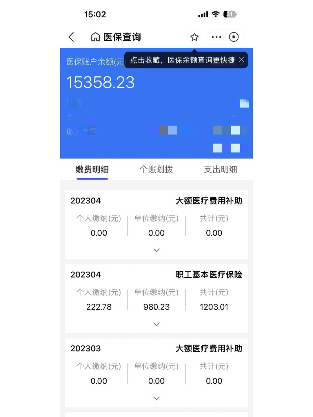 灌云最新中介医保卡怎么取现方法分析(最方便真实的灌云中介医保卡怎么取现金的方法)