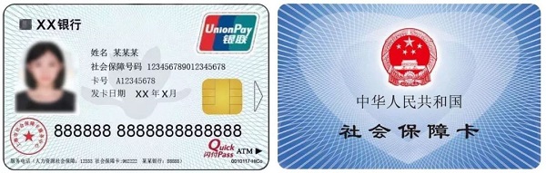 灌云最新上海医保卡取现黄牛方法分析(最方便真实的灌云上海医保取现金方法)