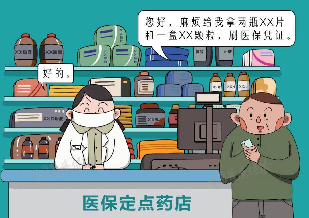 灌云最新医保卡寄给黄牛可以吗方法分析(最方便真实的灌云医保卡寄给黄牛可以吗现在方法)