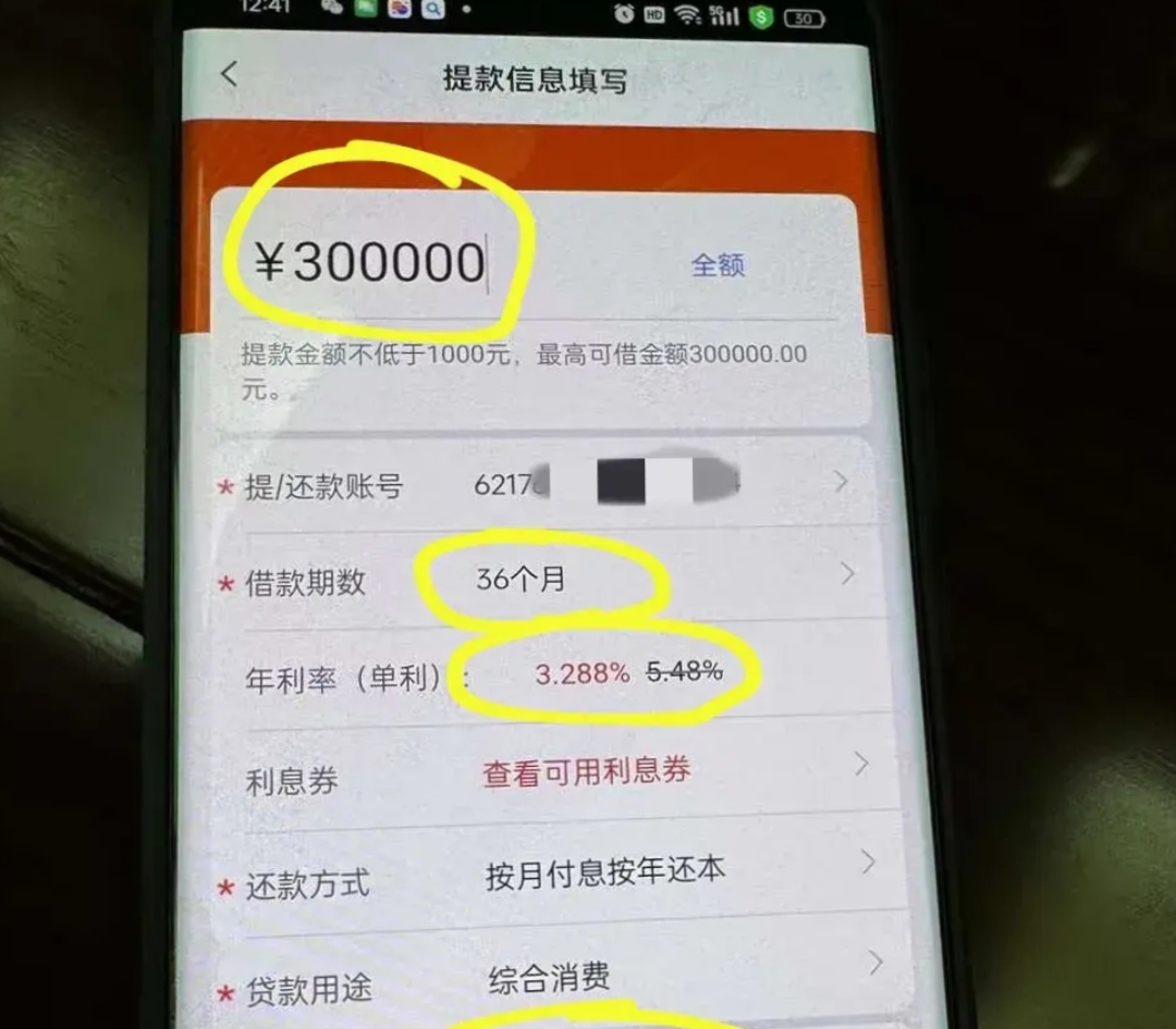 灌云最新贷款需要30%验证资金方法分析(最方便真实的灌云国家规定贷款需要验证金吗方法)