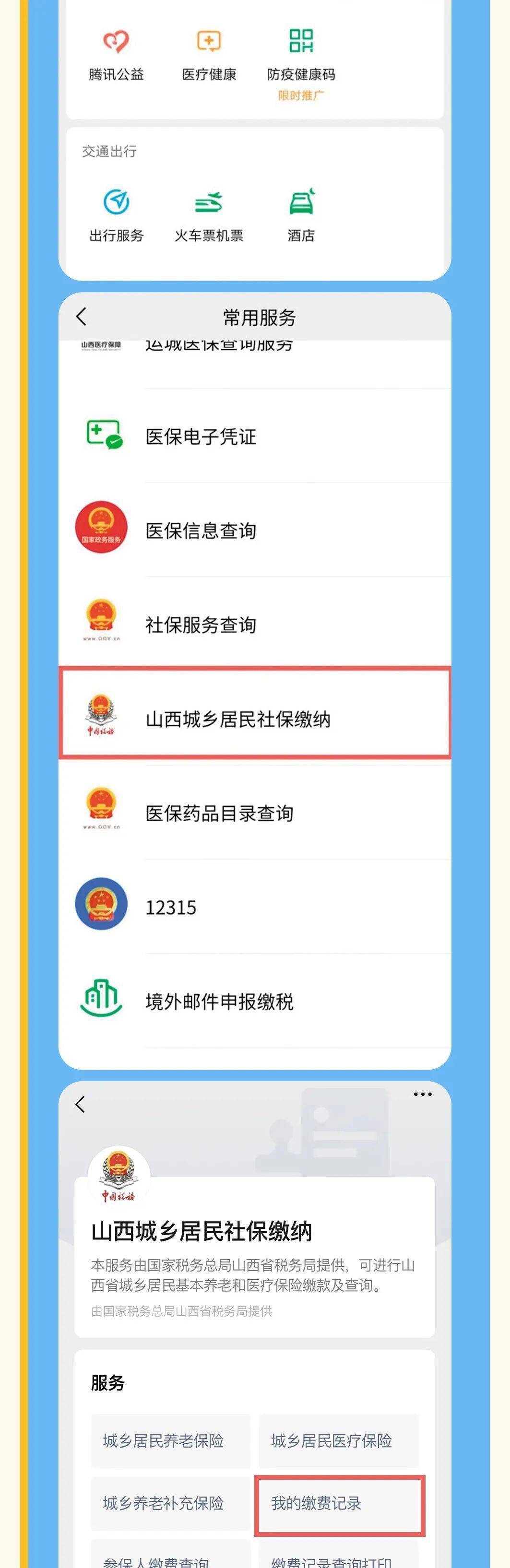 灌云最新运城医保哪里可以兑现方法分析(最方便真实的灌云运城医保哪里可以兑现啊方法)