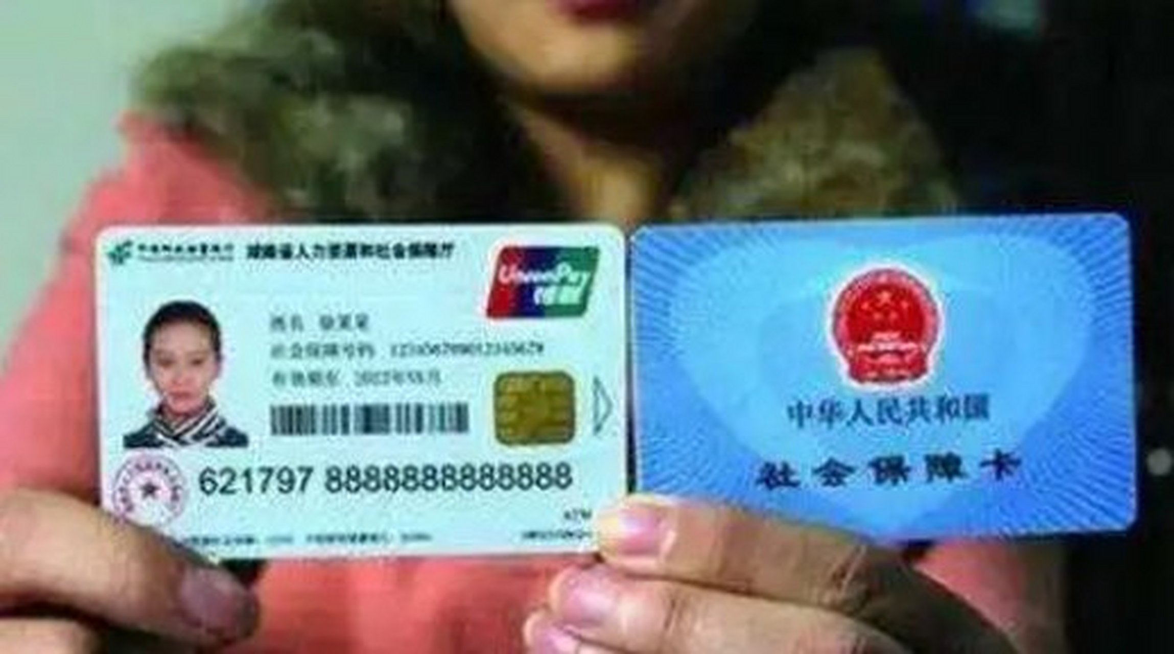 灌云最新农村医保卡会过期吗方法分析(最方便真实的灌云农村医保卡是每年都换吗方法)