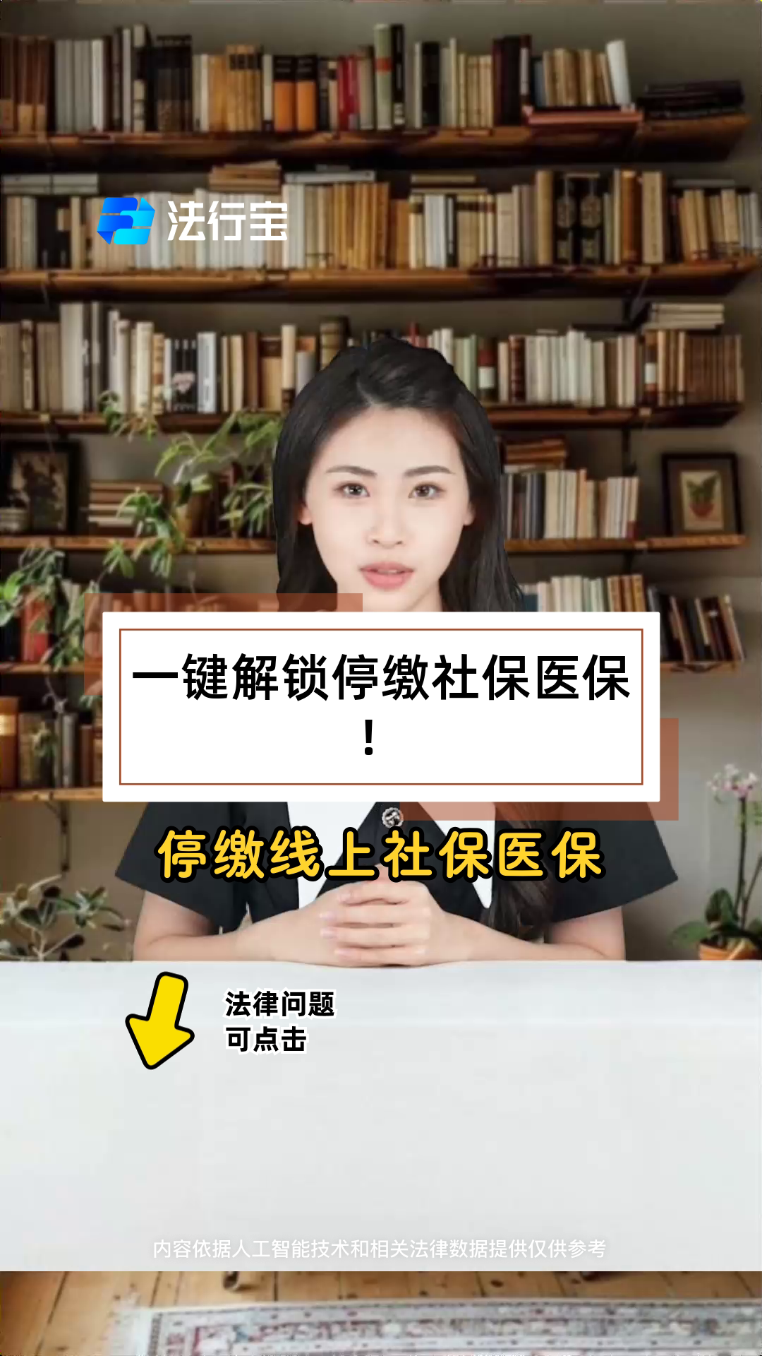 灌云最新医保卡会过期停用吗方法分析(最方便真实的灌云医保卡会停止使用吗方法)