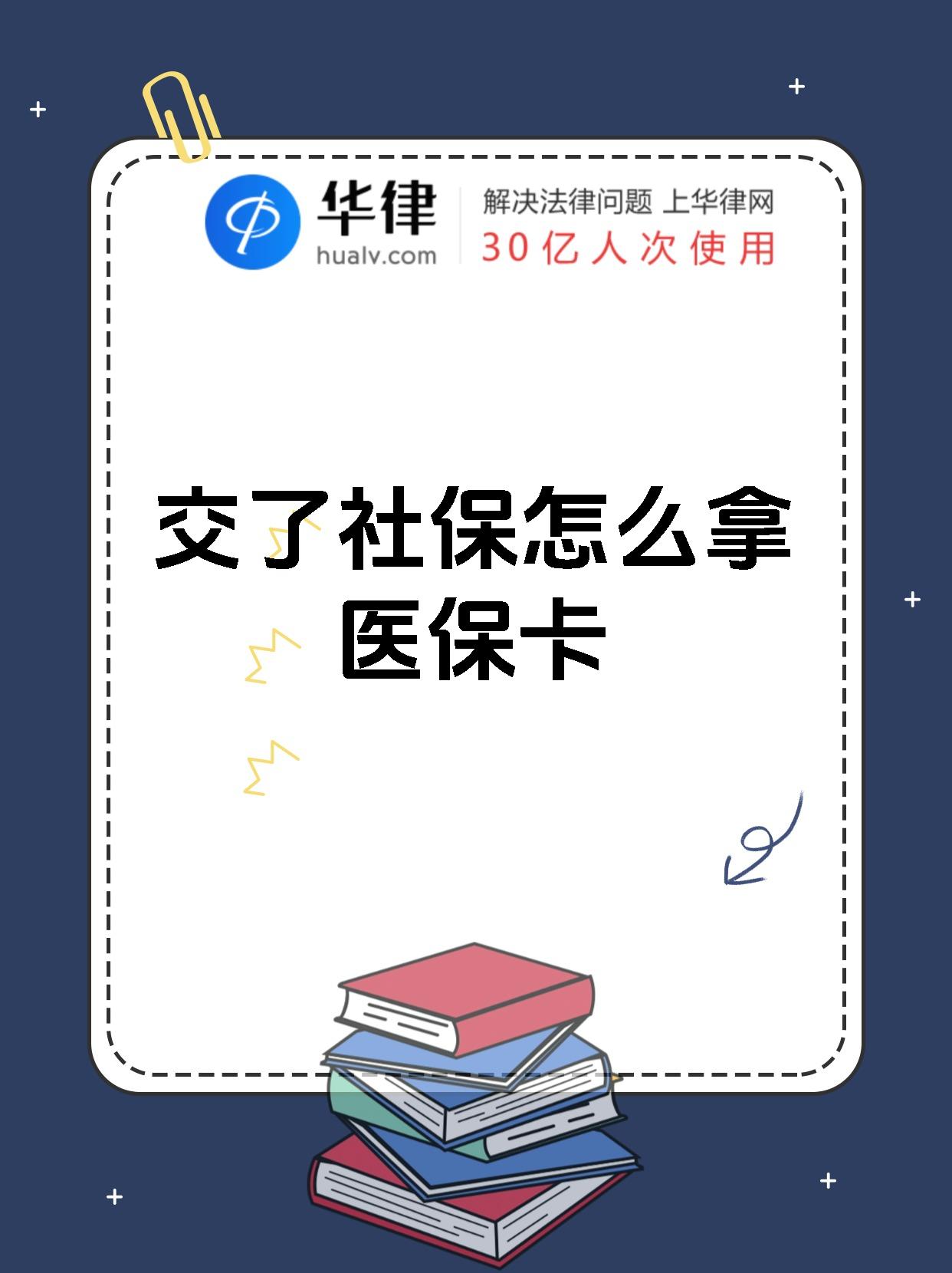 灌云最新医保卡2015年办的会过期吗方法分析(最方便真实的灌云医保卡当年办 当年就能用吗方法)