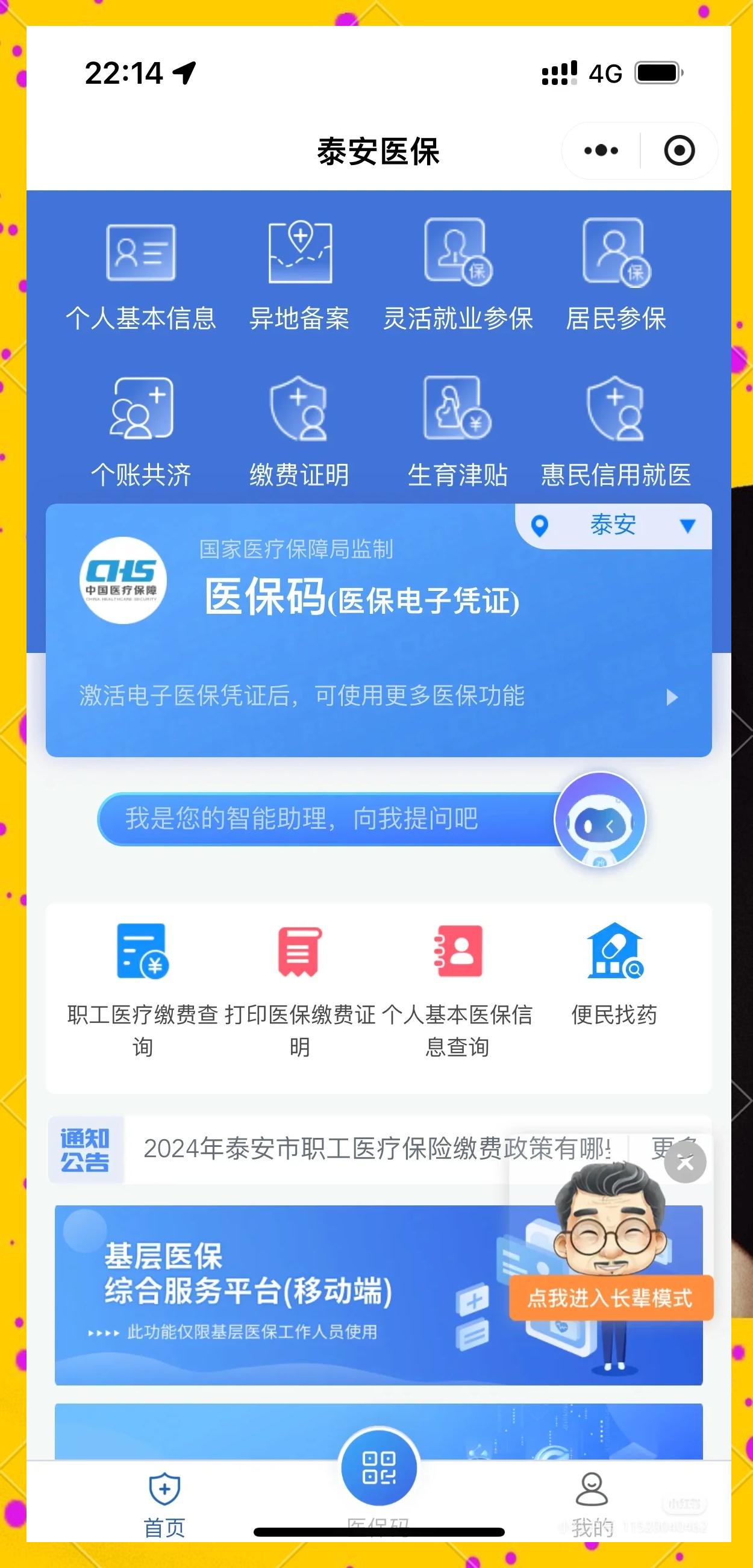 灌云最新医保卡换现金违法吗方法分析(最方便真实的灌云医保卡换现金违法吗怎么办方法)