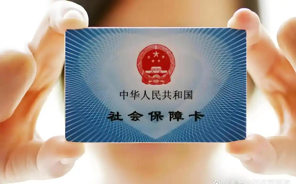 灌云最新社保卡和医保卡是一张卡吗方法分析(最方便真实的灌云广州社保卡和医保卡是一张卡吗方法)