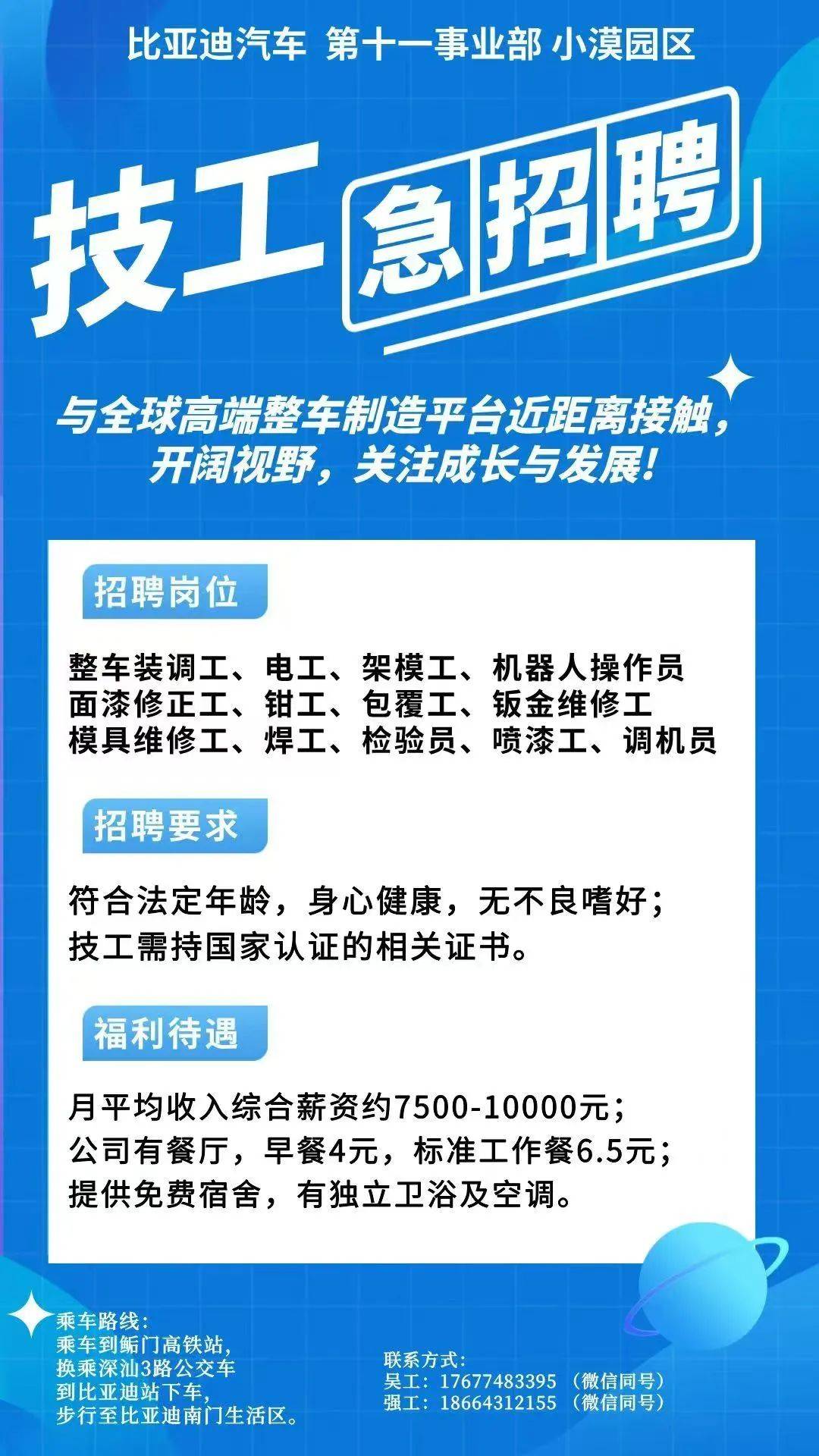 灌云最新同城找工作哪个平台最好方法分析(最方便真实的灌云同城找工作用什么软件有哪些方法)
