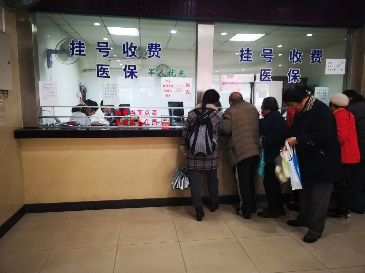 灌云最新失信人医保卡冻结了最新规定方法分析(最方便真实的灌云钱放哪里法院冻结不了方法)
