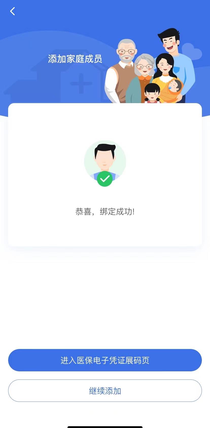 灌云最新找中介10分钟提取医保苏州方法分析(最方便真实的灌云苏州园区医保取现方法)