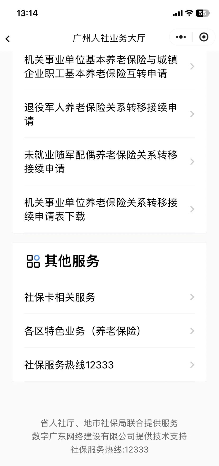 灌云最新急用钱套医保卡联系方式方法分析(最方便真实的灌云急用钱套医保卡黄牛电话方法)