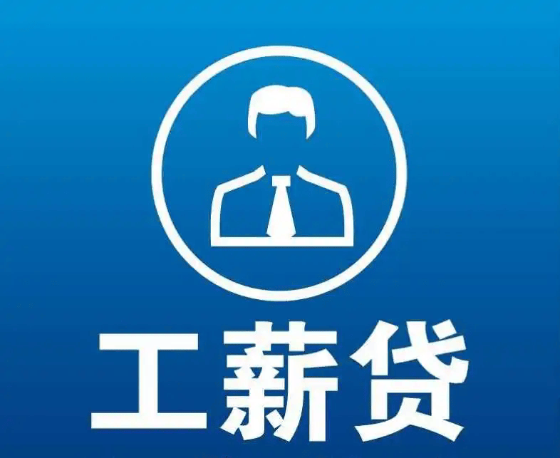 灌云最新有社保必下的小额贷款方法分析(最方便真实的灌云社保贷不看征信不看负债方法)