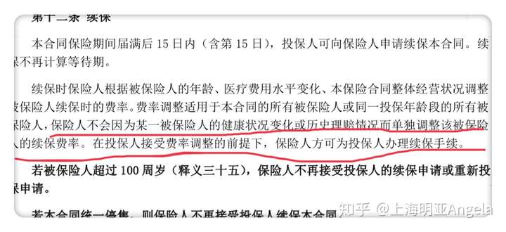 灌云最新上海医保提现中介方法分析(最方便真实的灌云在线套医保卡联系方式方法)