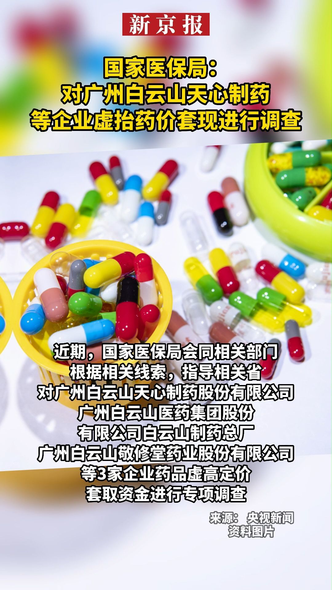 灌云最新一千的医保能套现多少方法分析(最方便真实的灌云一千的医保能套现多少呢方法)