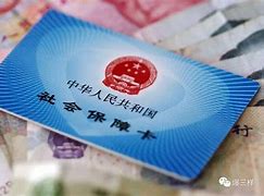 灌云最新急用钱24小时套医保卡可信吗方法分析(最方便真实的灌云急用钱套医保卡联系方式v渠道方法)