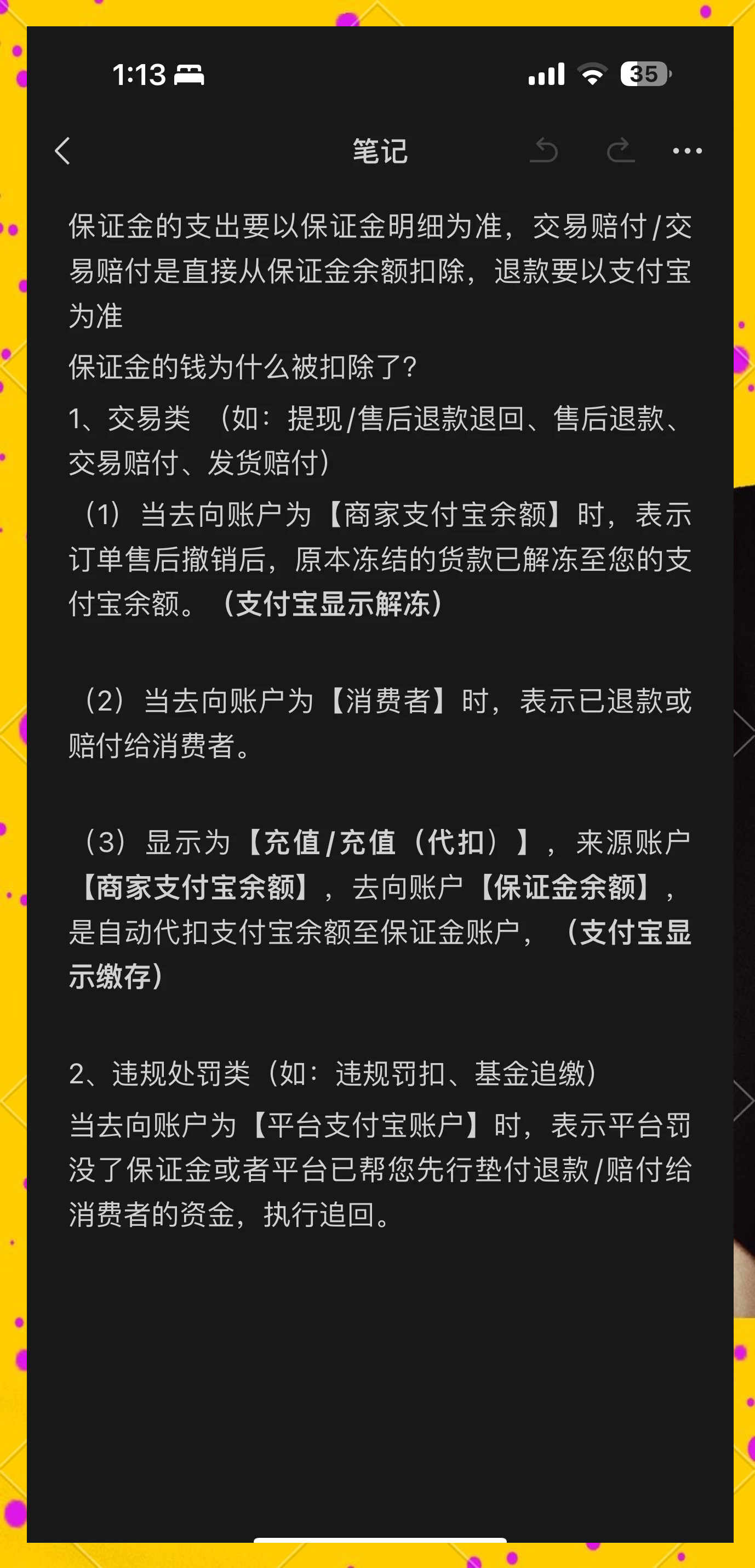 灌云最新惠民代扣保险258元如何退款方法分析(最方便真实的灌云惠民保险代扣258是什么方法)
