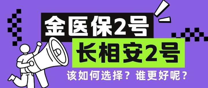 灌云最新医保取现中介微信方法分析(最方便真实的灌云找中介10分钟提取医保方法)