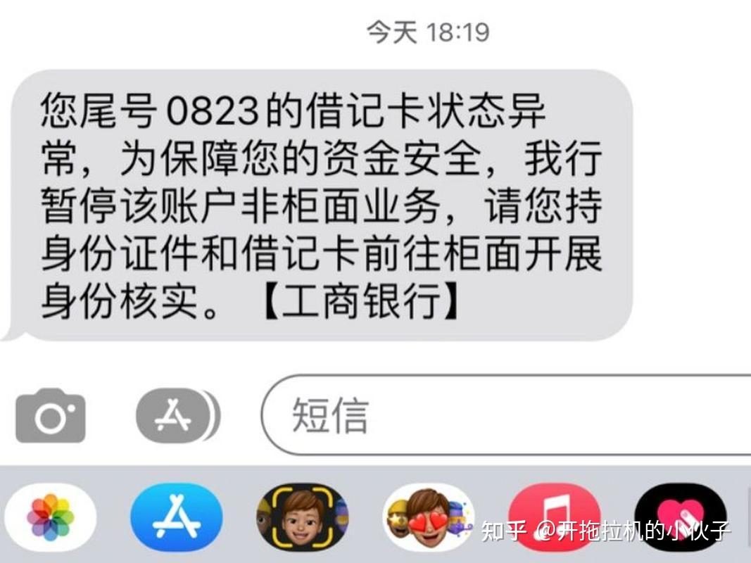 灌云最新冻结退休金最新规定方法分析(最方便真实的灌云司法冻结一般多久自动解冻方法)