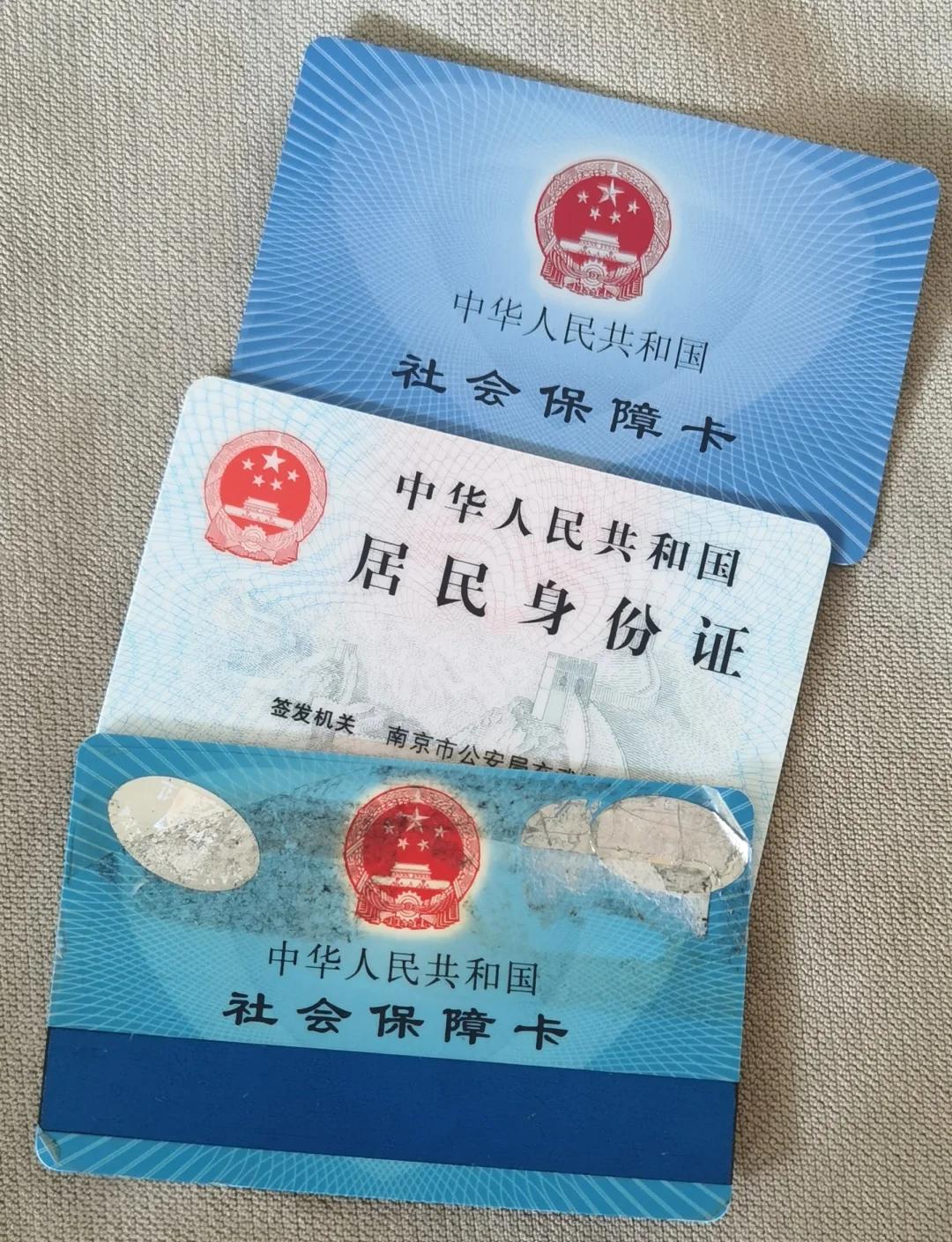 灌云最新医保卡过期了钱还能取出来吗方法分析(最方便真实的灌云医保卡过期了还能报销吗方法)