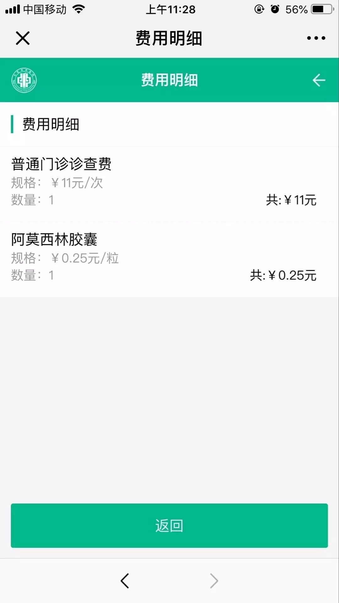 灌云最新24小时高价回收医保东莞方法分析(最方便真实的灌云东莞69元医保怎么样方法)