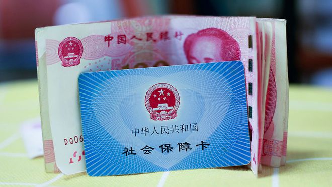 灌云最新医保卡钱套现回收方法分析(最方便真实的灌云医保卡钱套现回收笞ea5618悚方法)