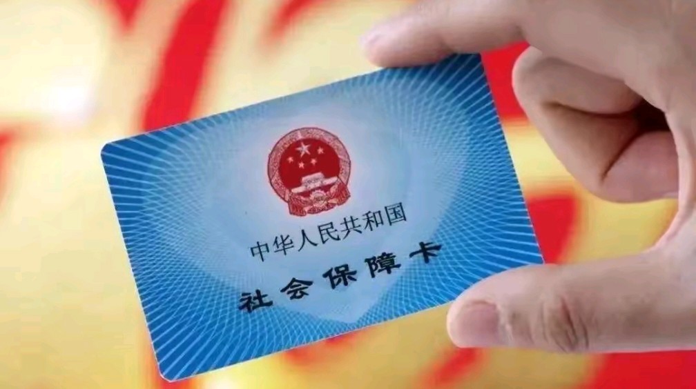 灌云最新用自己医保卡开药出售方法分析(最方便真实的灌云医保卡开药卖掉算违法吗方法)