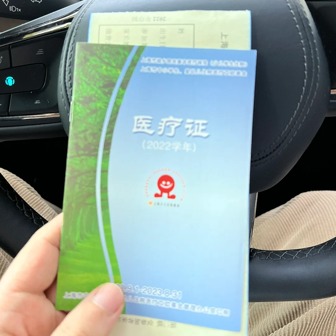 灌云最新上海松江高价回收医保卡方法分析(最方便真实的灌云2021上海旧医保卡方法)