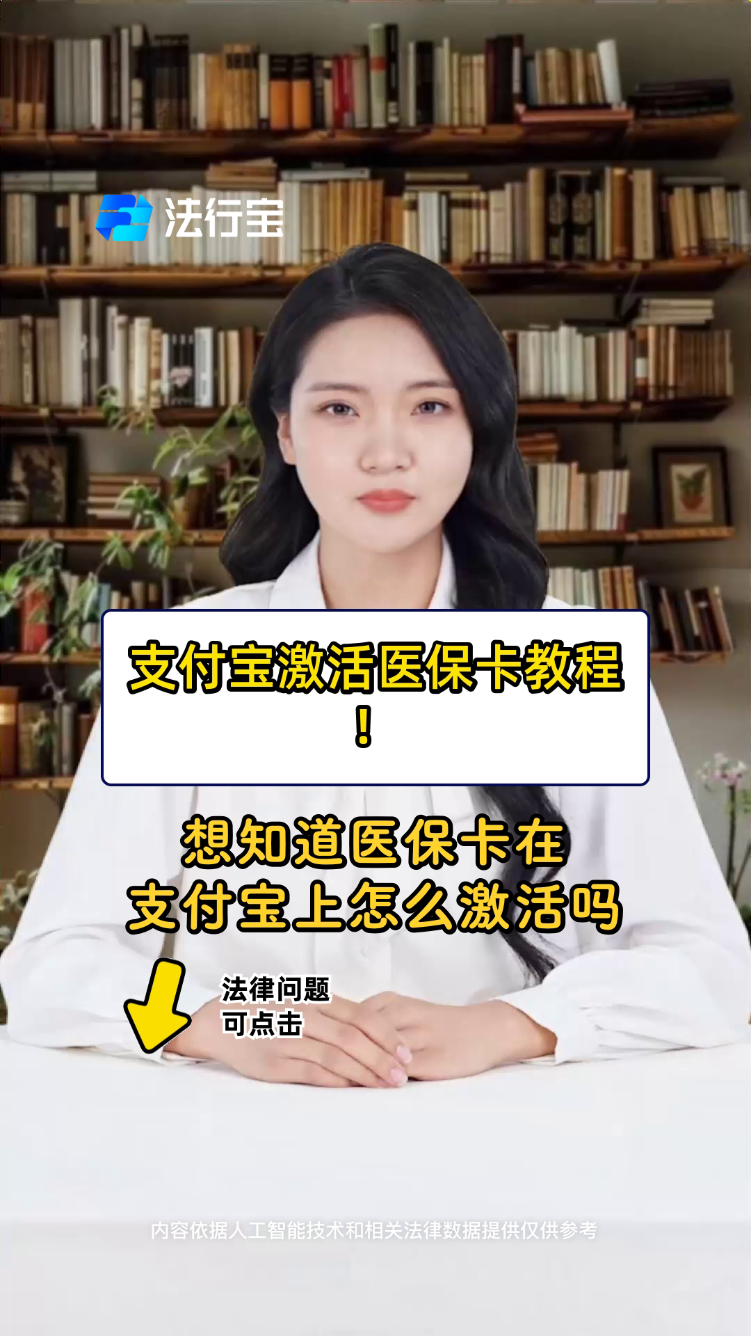 灌云最新医保账户怎么网上激活方法分析(最方便真实的灌云医保账户怎么网上激活医保卡方法)
