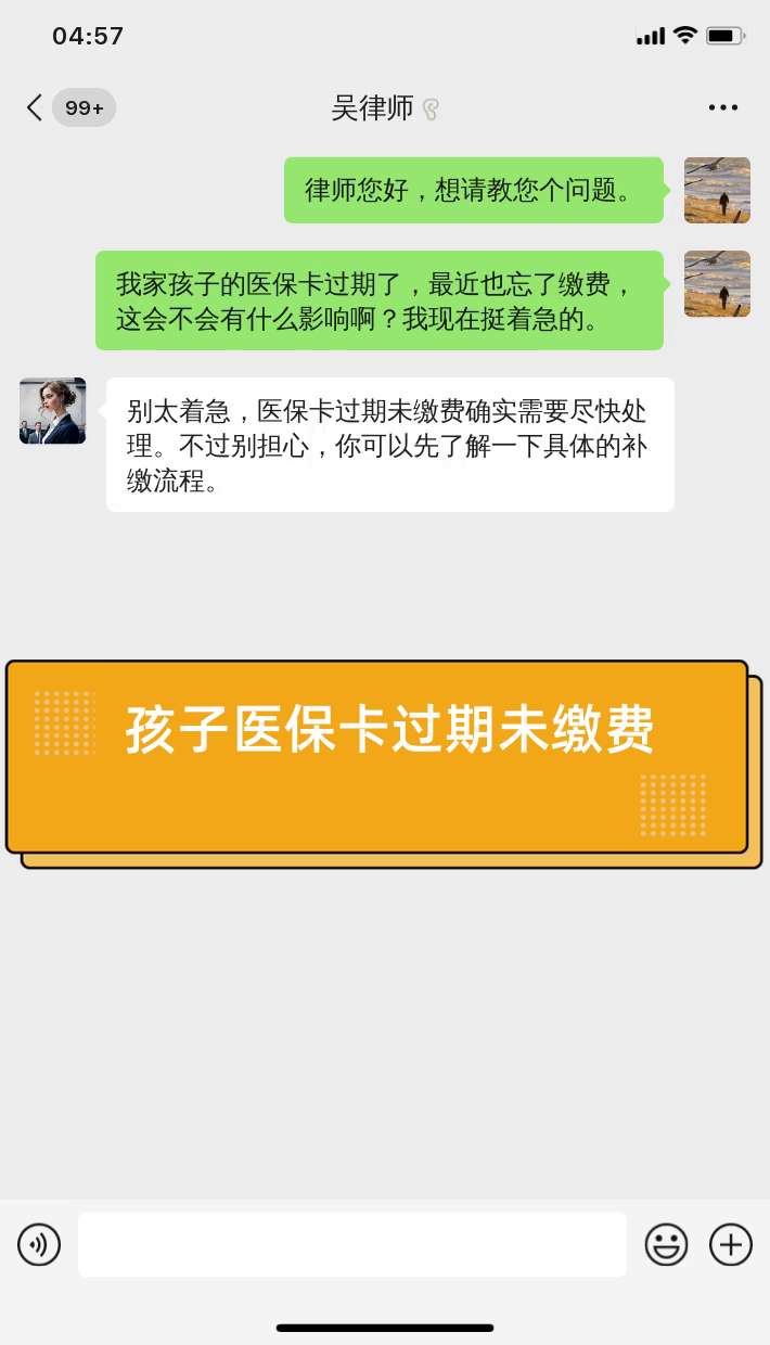 灌云最新医保卡过期了怎么重新办理方法分析(最方便真实的灌云医保卡过期怎么办?方法)