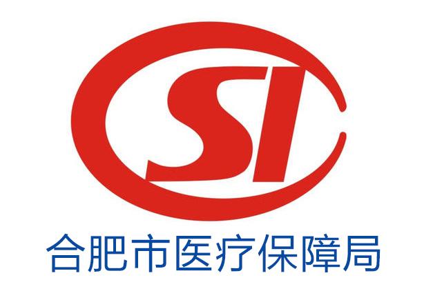 灌云最新合肥哪里可以套医保卡方法分析(最方便真实的灌云合肥哪里可以医保变现方法)