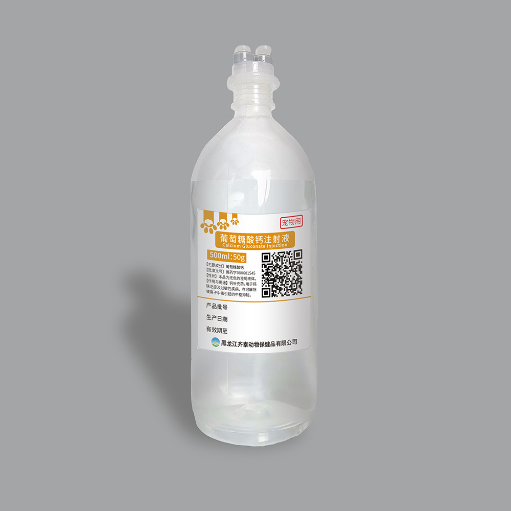 灌云最新5%葡萄糖500ml加硫酸镁方法分析(最方便真实的灌云5%葡萄糖500ml加硫酸镁60ml每小时12g是泵几滴方法)