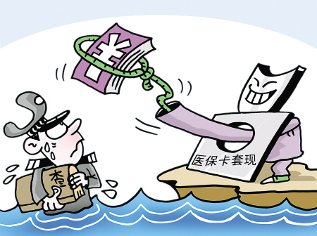 灌云最新上海医保套现联系方式方法分析(最方便真实的灌云上海医保卡套取现金电话方法)