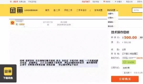 灌云最新上海医保套现联系方式方法分析(最方便真实的灌云上海医保卡套取现金电话方法)