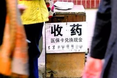 灌云最新医保卡回收联系方式方法分析(最方便真实的灌云医保取现回收联系方式方法)