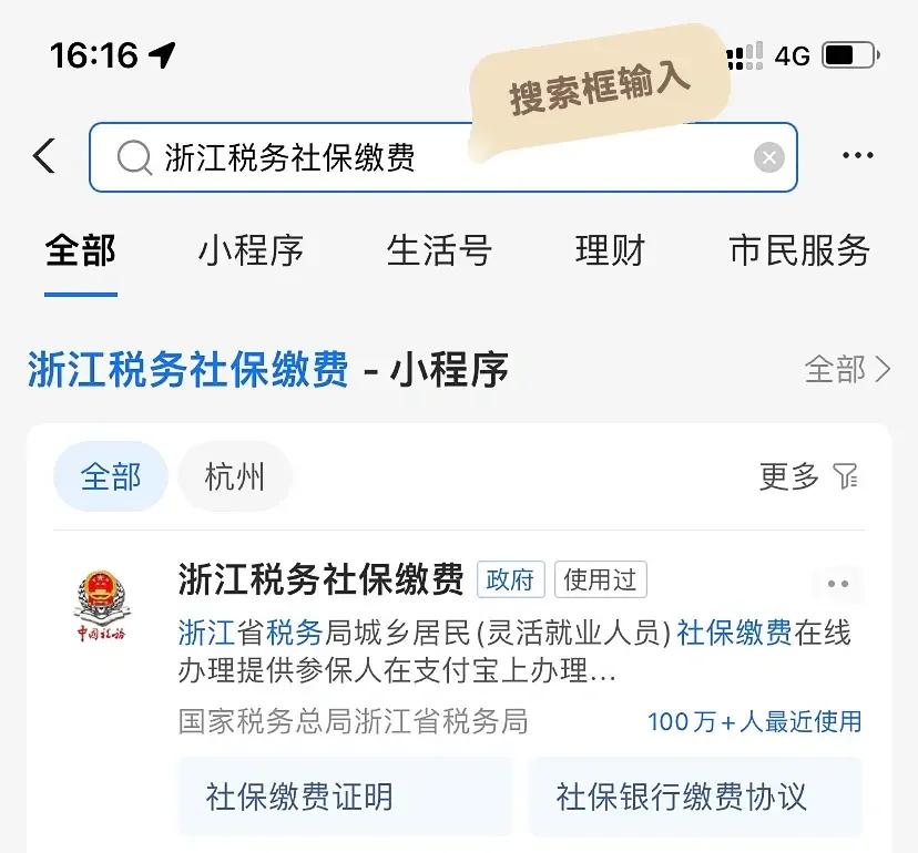 灌云最新医保卡会自动扣费吗方法分析(最方便真实的灌云医保卡自己扣钱什么情况方法)