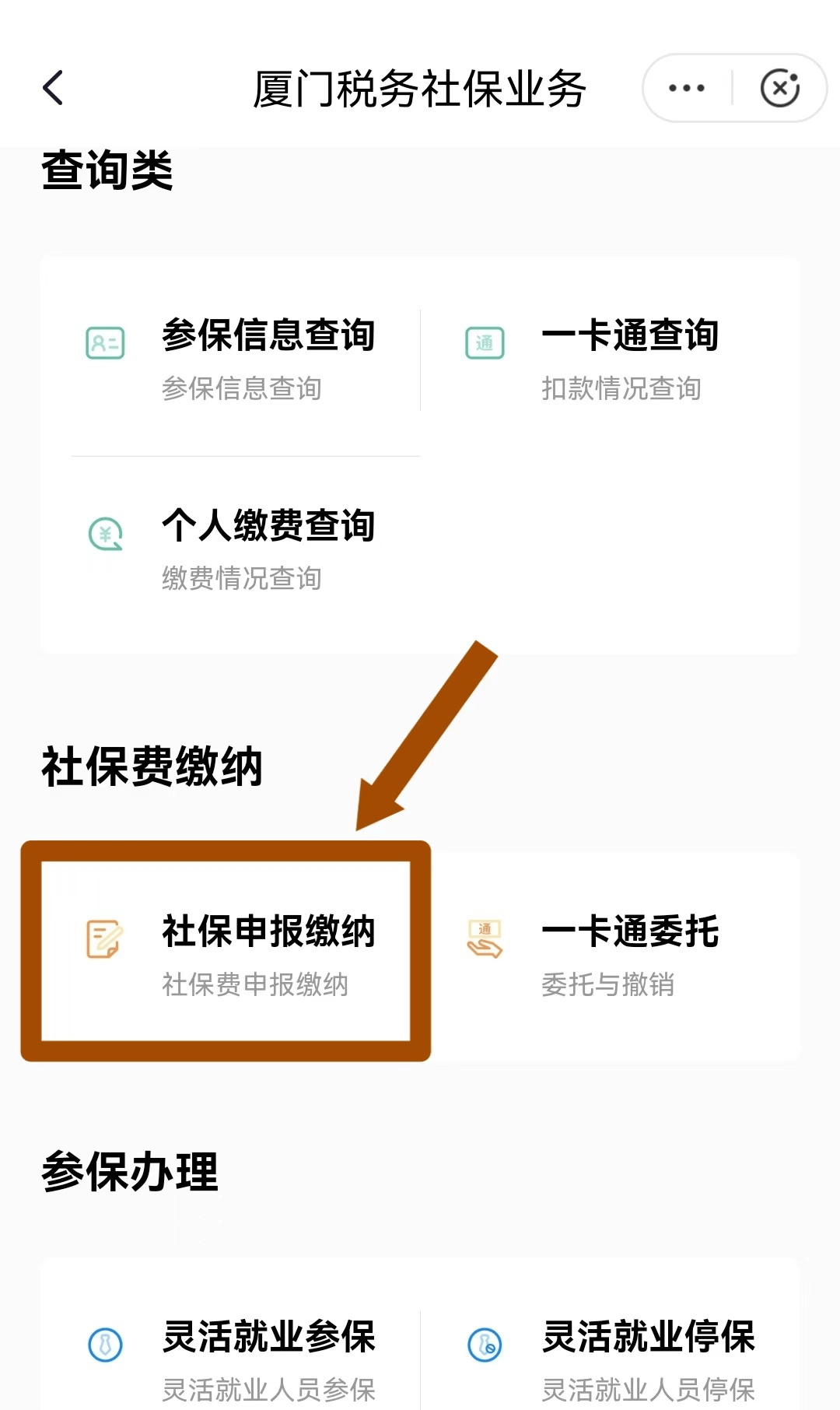 灌云最新医保卡会自动扣费吗方法分析(最方便真实的灌云医保卡自己扣钱什么情况方法)