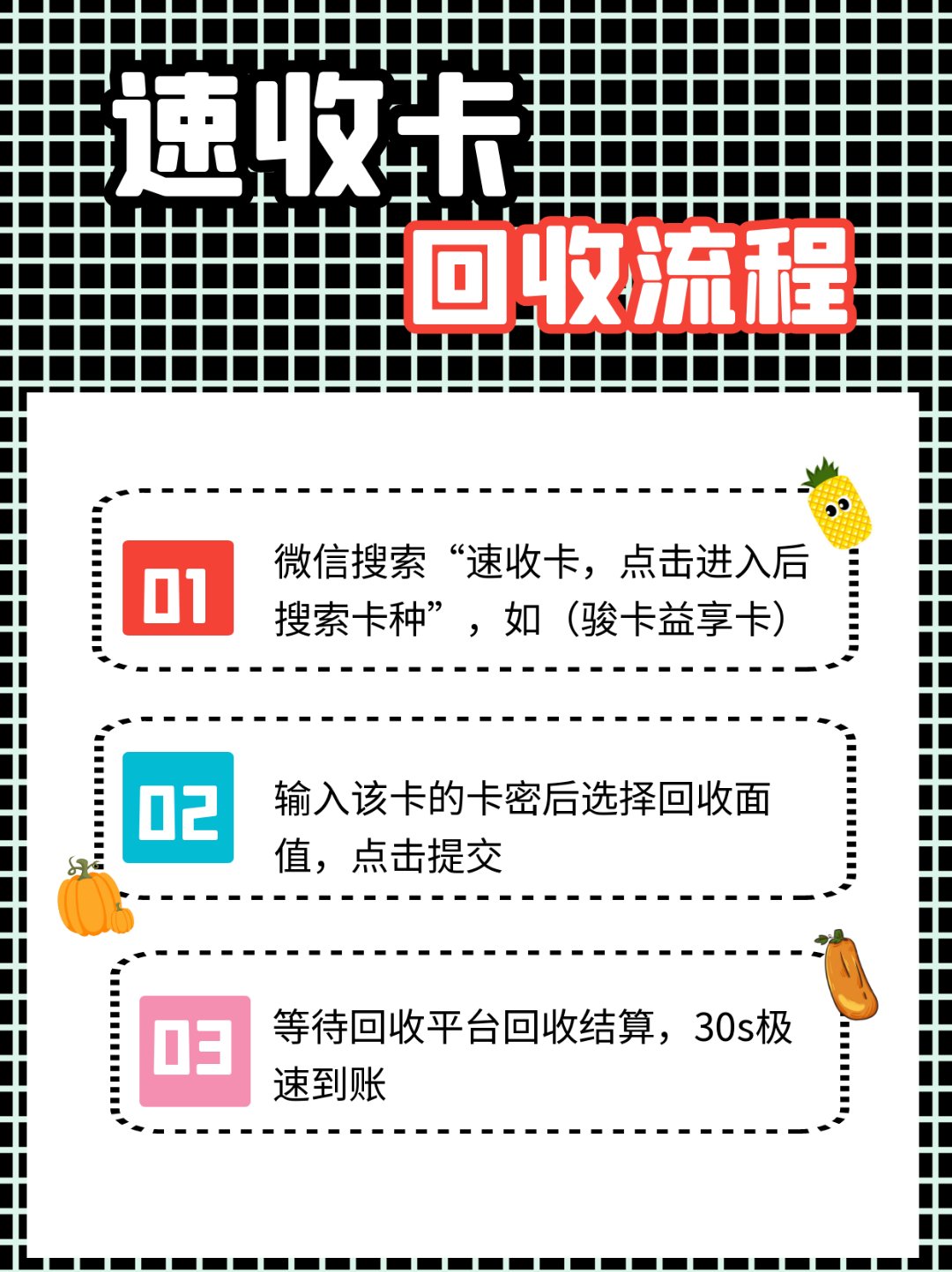 灌云最新全国医保卡回收联系方式方法分析(最方便真实的灌云全国医保卡回收联系方式电话方法)