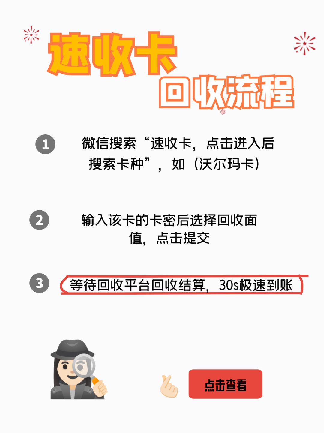 灌云最新医保卡回收商家拮yibaotq8癓方法分析(最方便真实的灌云医保套现24小时联系方式va88mg方法)